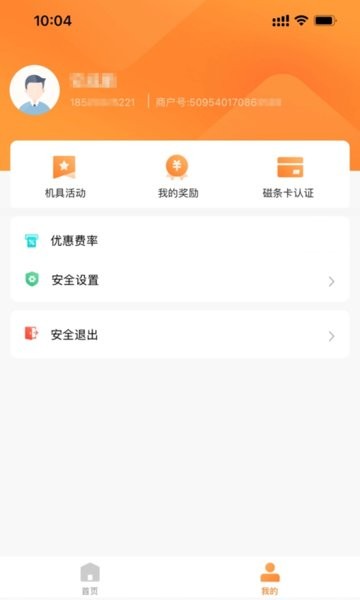 融通金宝app截图