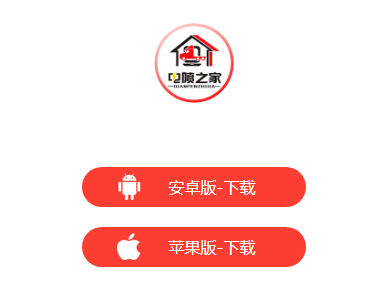 电喷之家app