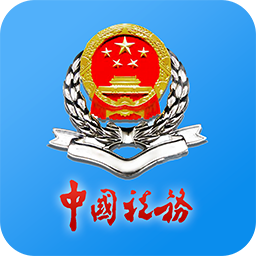 江苏税务app官方下载