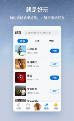 酷狗大字版app