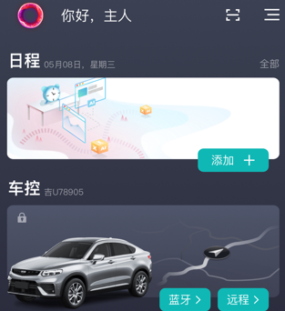 GKUI app