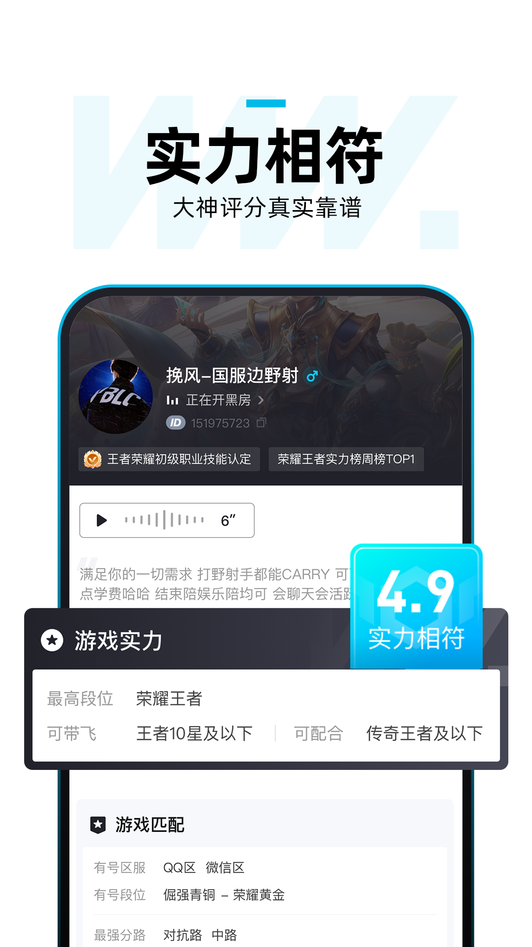 理想玩伴app截图