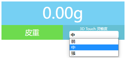 touchscale.co app下载