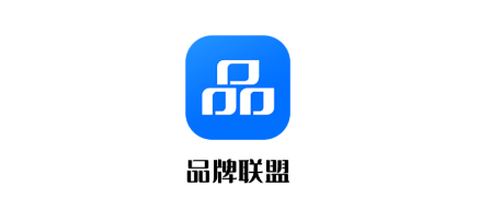 品牌联盟app