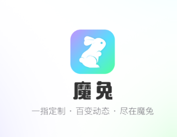 魔兔APP