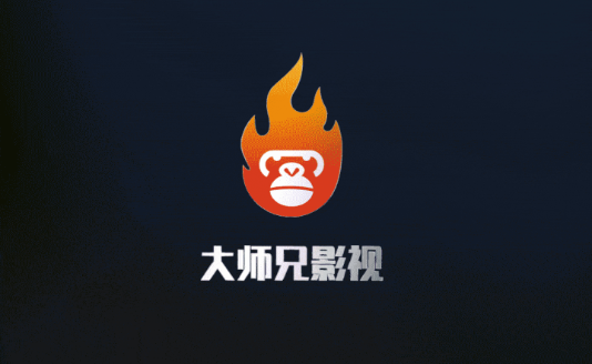 新大师兄影视App下载安装安卓版