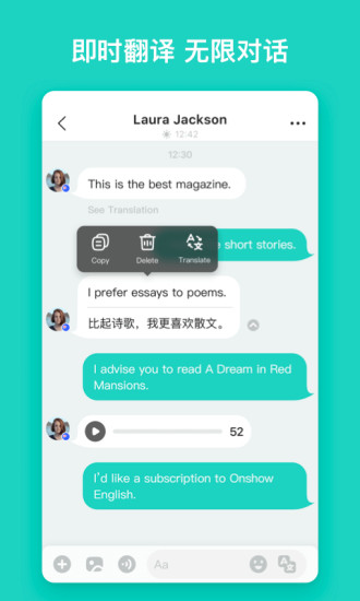 Yeetalk app(原Palpal)截图