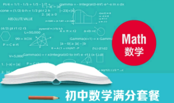 七年级数学app