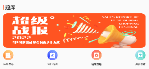 qzzn论坛app