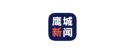 鹰城新闻app