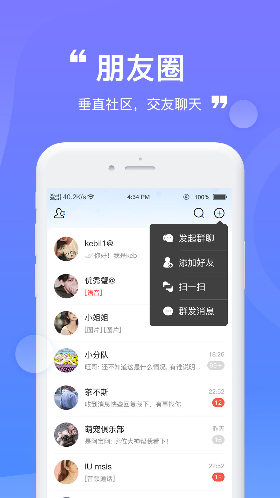 财登学堂app截图