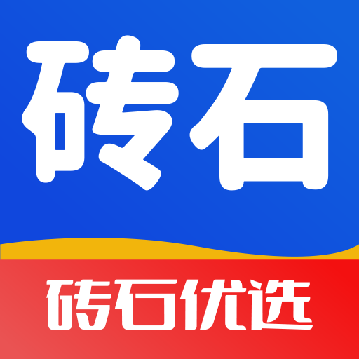 砖石优选app