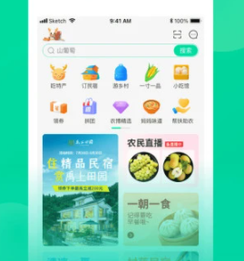 网上农博app