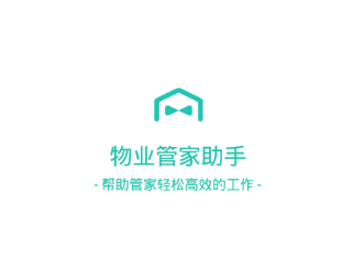 管家助手app