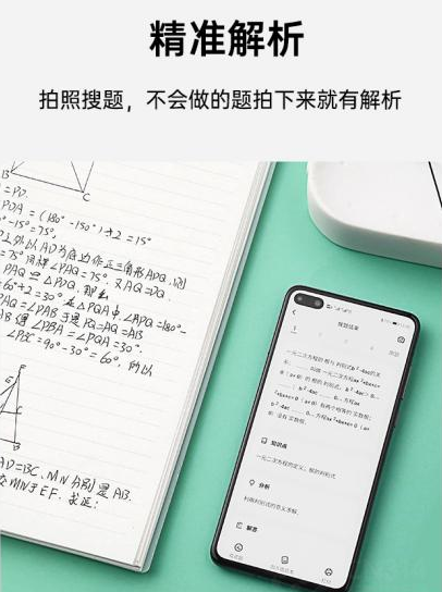 讯飞口袋打印app