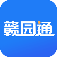 赣园通app