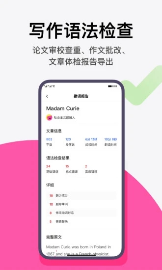 pitaya火龙果app截图