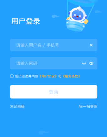 爱学学生端app