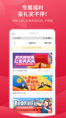 大成基金app