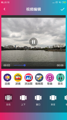 音乐电子相册制作app截图