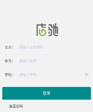 店驰app