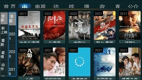 夜星影视app(星TV)截图