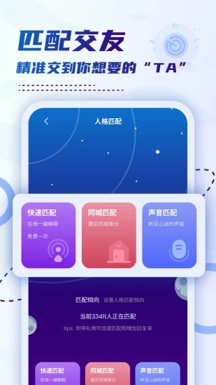 小贝乐园app截图