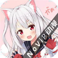 NoVip动漫app安卓版最新版