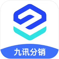 九讯分销app