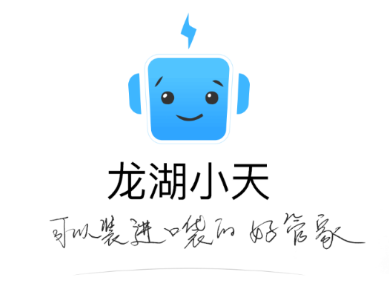 龙湖小天app