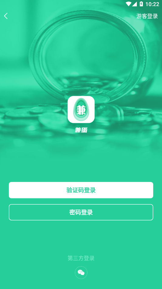 煎蛋app截图