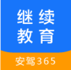 继续教育app