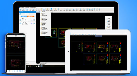 CAD快速看图app