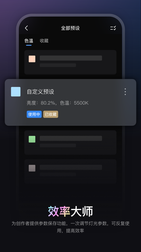 ZY Vega app截图