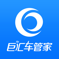 巨汇车管家app