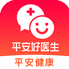 平安好医生App免费下载(改名平安健康)