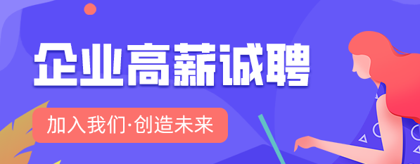 诸城招聘网一对一免费手机版