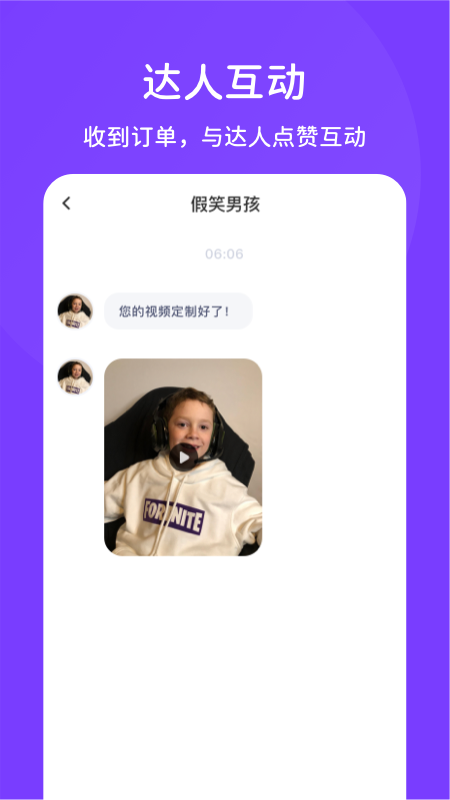 拍鸭app截图