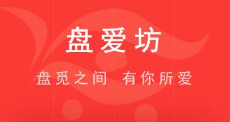 盘爱坊app