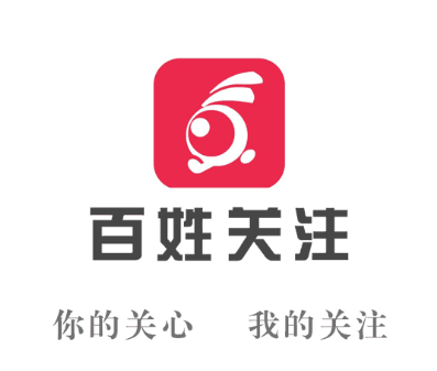 百姓关注app