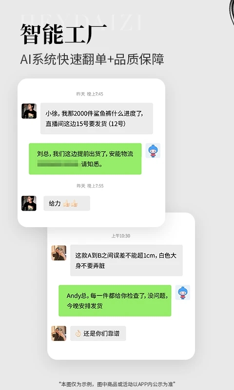 黑袋子app截图