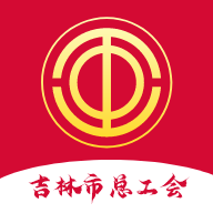 智慧工会app