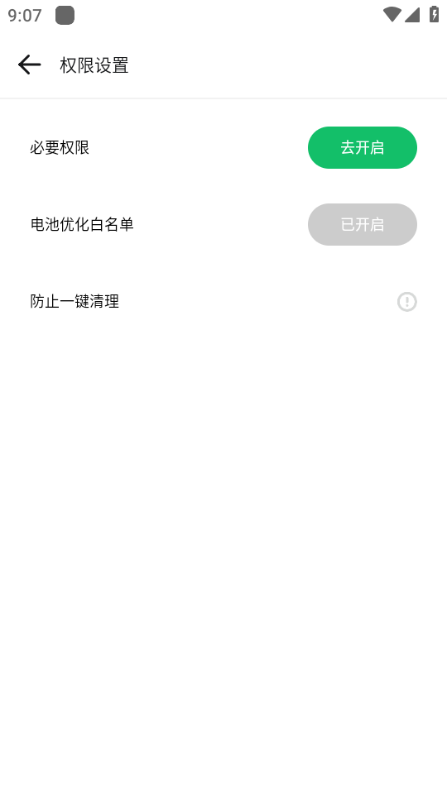 Gbox官方app截图