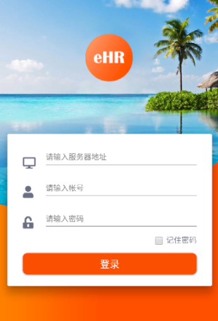 璐华eHR app