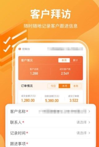 有料云app截图