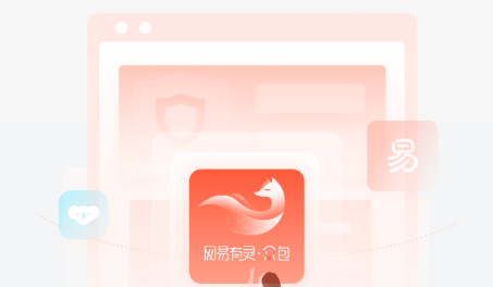 网易有灵众包app