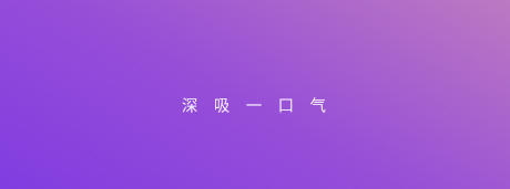 睡眠电台app