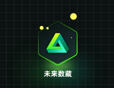 未来数藏app