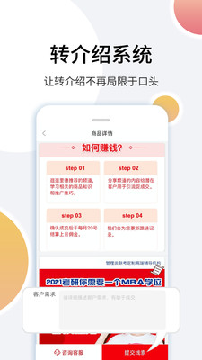 里德笔记app截图