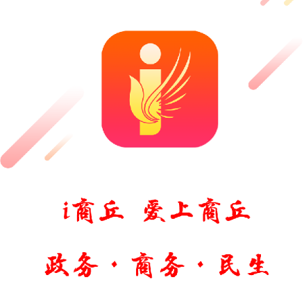 i商丘app